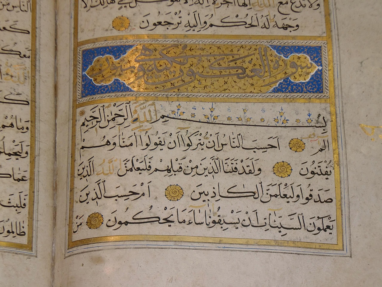 quran-586569_1280